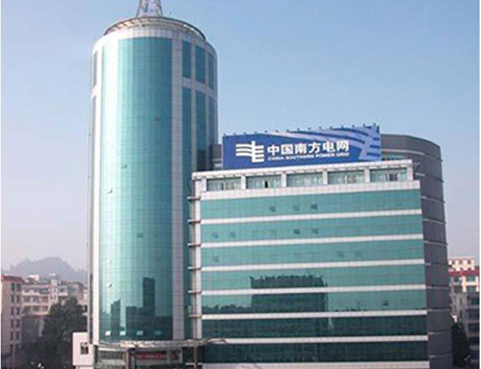 上城南方电网
